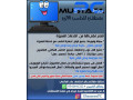 fny-hasb-mstf-llhasb-alaly-mustafa-pc-small-2