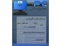 fny-hasb-mstf-llhasb-alaly-mustafa-pc-small-0